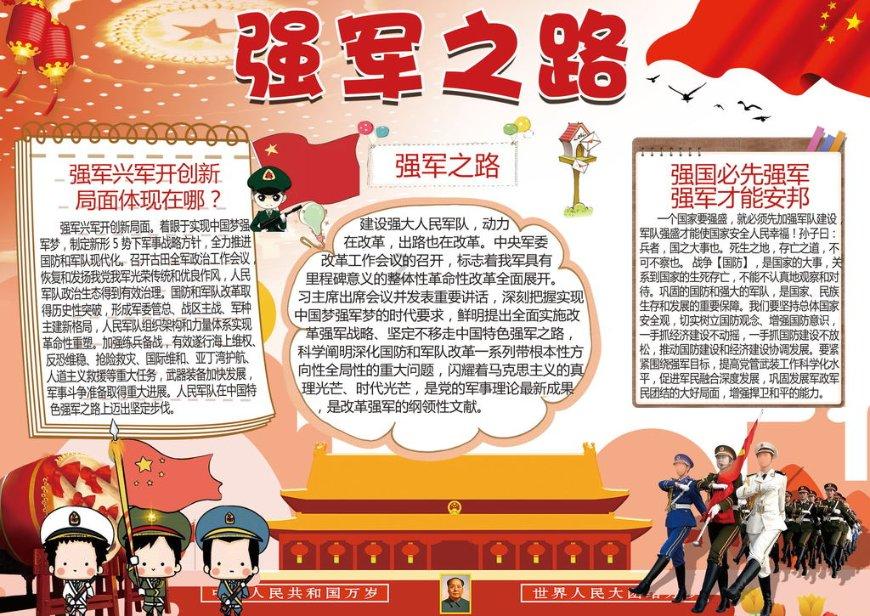 新倩女幽魂